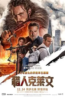 红果短剧播放量分析配图