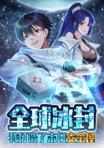 剑归长安 武侠动漫海报